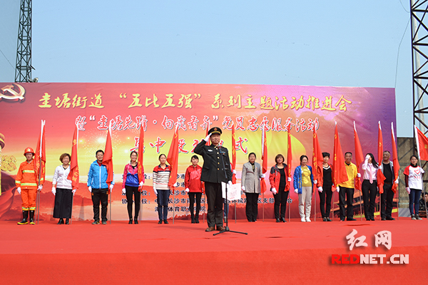 3月25日下午，以“圭塘先锋·向我看齐”为主题的圭塘街道“五比五强”系列主题活动推动仪式举行，社区党员志愿者现场宣誓。