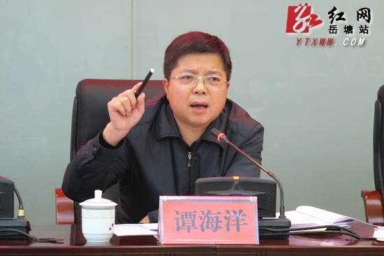 项目推进会