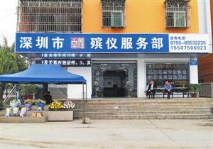 中介冒充殡仪馆人员漫天要价 千元葬礼要价5万