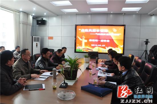 “气象防灾减灾潇湘行”宣传科普活动走进桑植