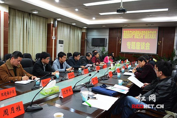 3月24日，湖南省气象局、湖南省气象学会、红网联合主办的“点亮风雨长征路——气象防灾减灾潇湘行”活动考察团走进通道。