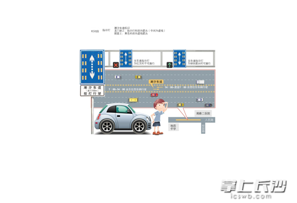 制图/王斌