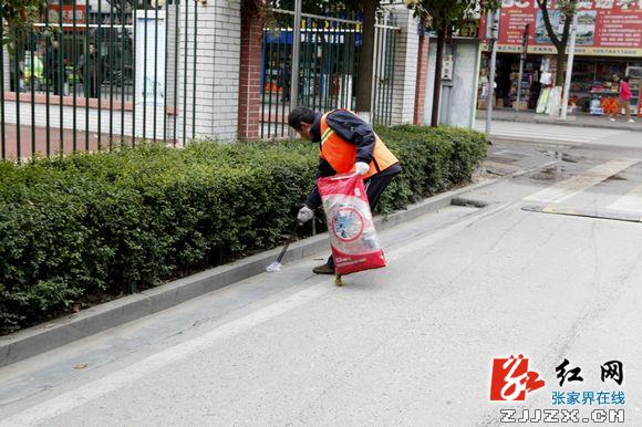 张家界部署今年环卫工作 为争创国家卫生城市而努力奋斗