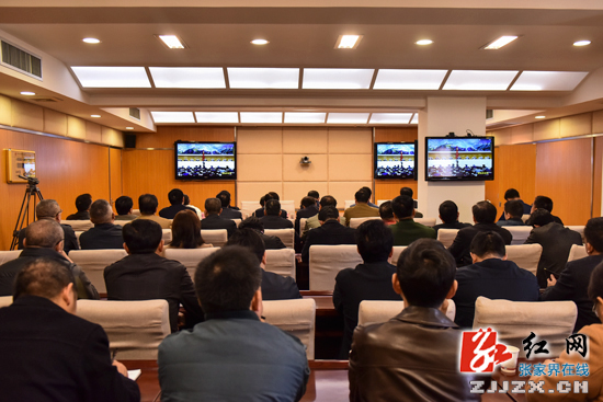 张家界市组织收看国务院、省政府廉政建设电视电话会议