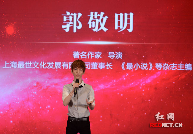 郭敬明对双方战略合作前景充满信心。