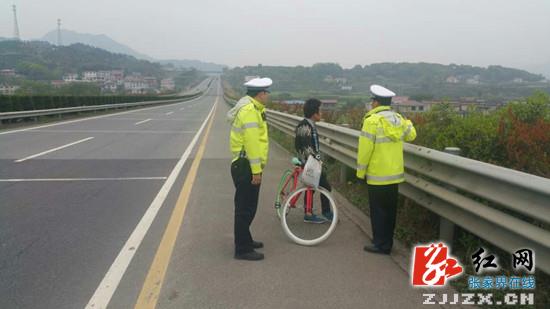 男子为抄近路骑自行车上高速，高速交警及时发现劝离高速