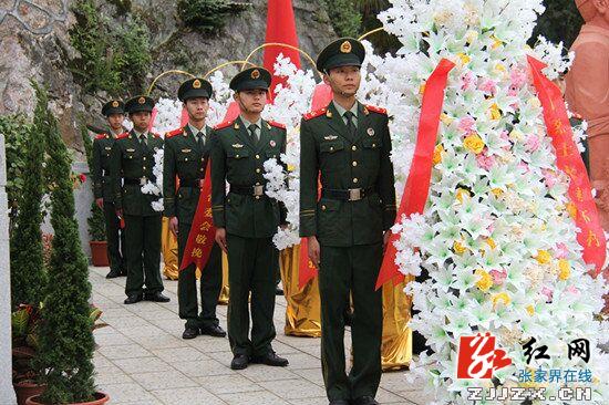慈利县开展清明祭奠烈士活动