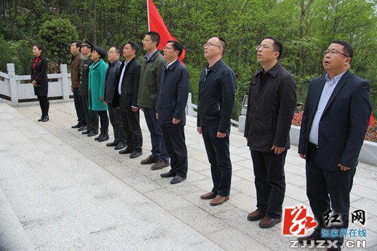 慈利县开展清明祭奠烈士活动