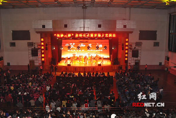 3月29日晚，“笑满三湘——送欢笑下基层”启动仪式暨首场文艺演出在湖南女子学院体育馆举行。