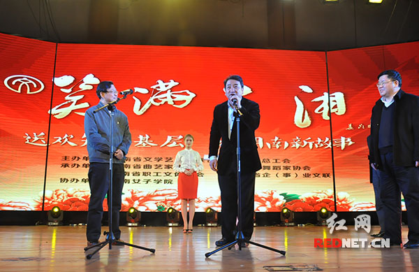 中国曲艺家协会主席、著名相声表演艺术家姜昆（中）出席启动仪式，并与搭档戴志诚带来的相声表演《乐在其外》。