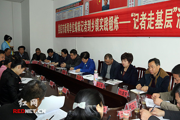 3月29日，湖南省娄底市新闻单位编辑记者乡镇实践锻炼——“记者走基层”活动在双峰县杏子铺镇西塘村启动。