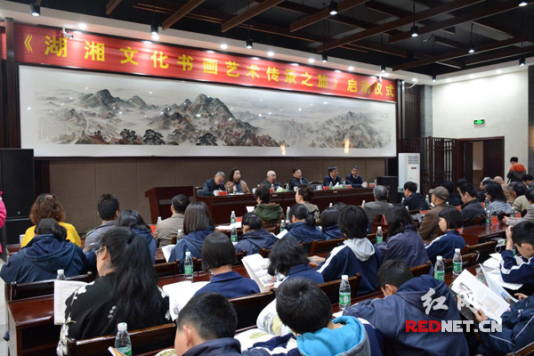 湖南省委原书记、 党的十八大代表、湘江文化艺术中心终身名誉理事长熊清泉出席并为活动启动剪彩。