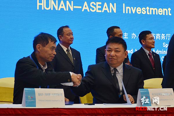 鑫富华（柬埔寨）投资发展有限公司与湖南相关企业签订林业旅游开发项目。