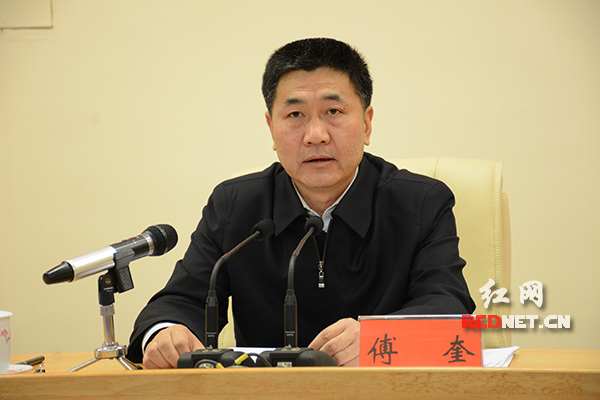 省委常委、省纪委书记傅奎代表省委对加强换届风气监督工作进行全面部署。