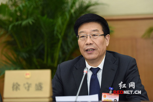 湖南省委书记、省人大常委会主任徐守盛出席。