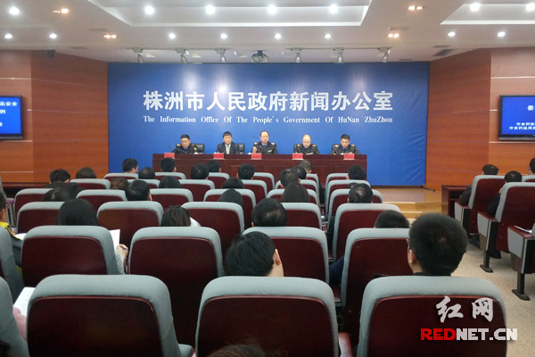 新闻发布会现场。