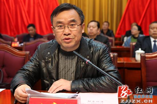 永定区工商业联合会(总商会)第七次会员代表大会召开