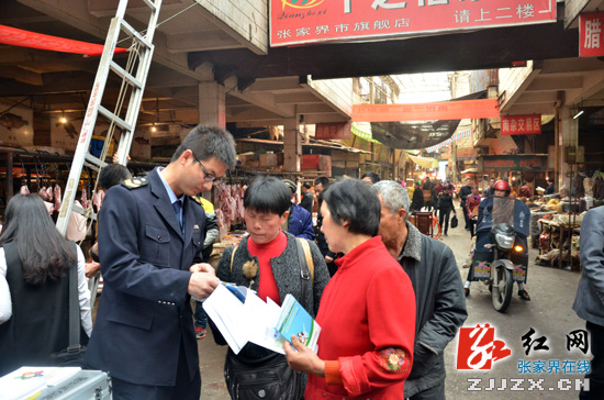 张家界食药监部门开展“你采购，我检测”食用农产品免费快检活动