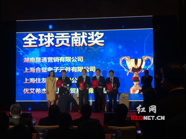 ﻿日前，大金中国向晟通集团（右一）颁发“全球贡献奖”。