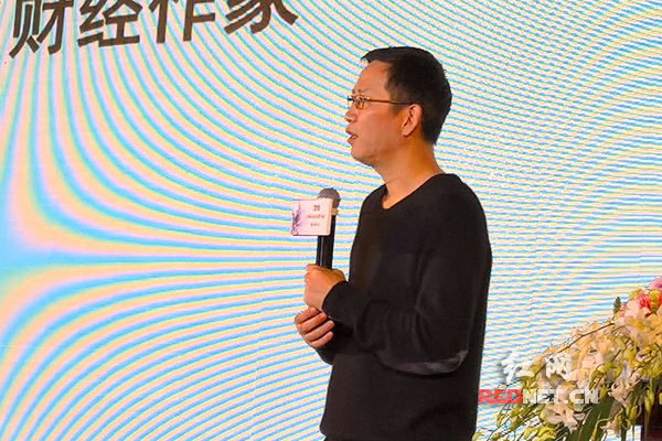 吴晓波岳麓峰会演讲。