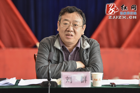 张家界市部署农口系统各项工作