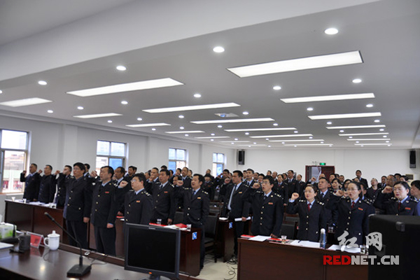 邵阳市绥宁县国税局全体干部职工庄严宣誓。