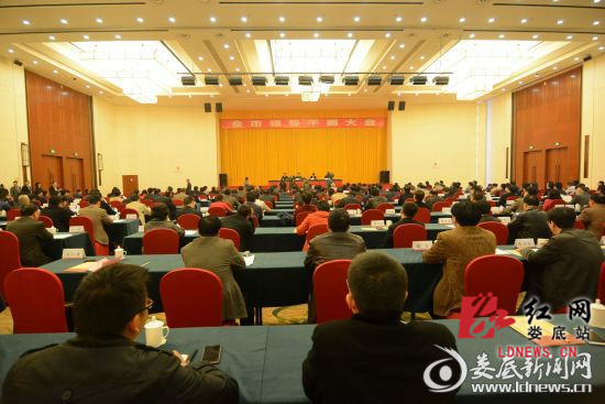 4月1日下午，娄底召开全市领导干部大会
