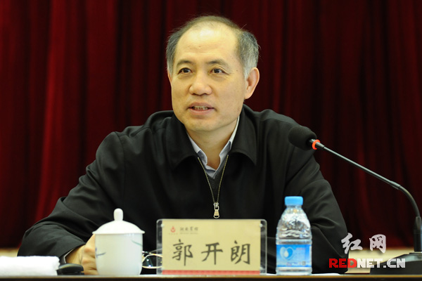 湖南省委常委、省委组织部部长郭开朗通报省委决定并提出任职要求。
