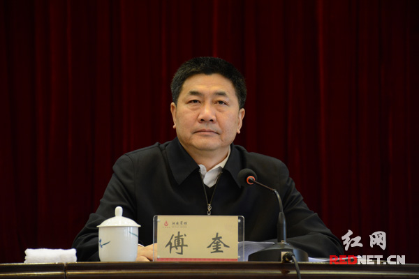 湖南省委常委、省纪委书记傅奎作任前廉政谈话。