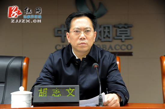时刻预防 重点排查 张家界市消防工作会议召开