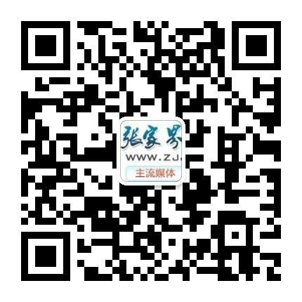 张家界市工商局谈落实“两个责任”，请您发声当“记者”！