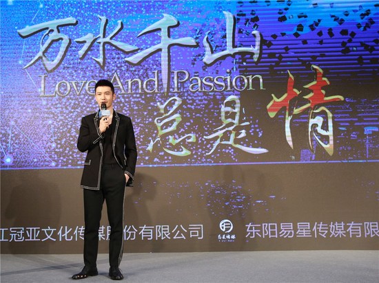 黄晓明出席发布会