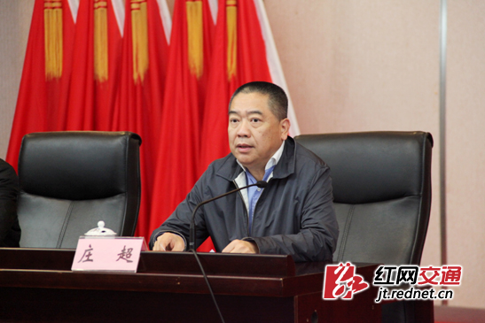湖南省委组织部副部长庄超在会上宣布了此次省委人事安排和省人大常委会任命决定。