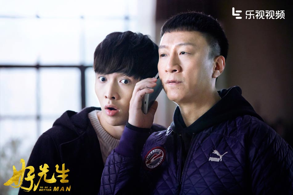 《好先生》5月底登陆乐视 孙红雷张艺兴CP齐