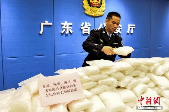 最高法出台司法解释明确何为“网络涉毒犯罪”