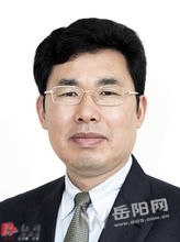 卢先明任湖南理工学院院长