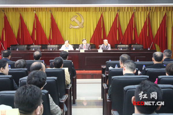 湖南省人社厅召开干部职工大会。