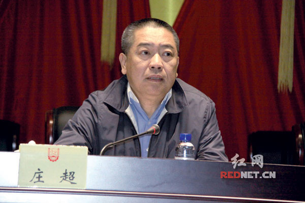 湖南省委组织部副部长庄超宣布任命决定。