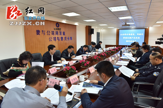 【简讯】杨光荣调研公共停车场建设及社区网格化管理等工作