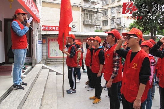 岳塘区首个高校志愿服务站落户向家塘社区