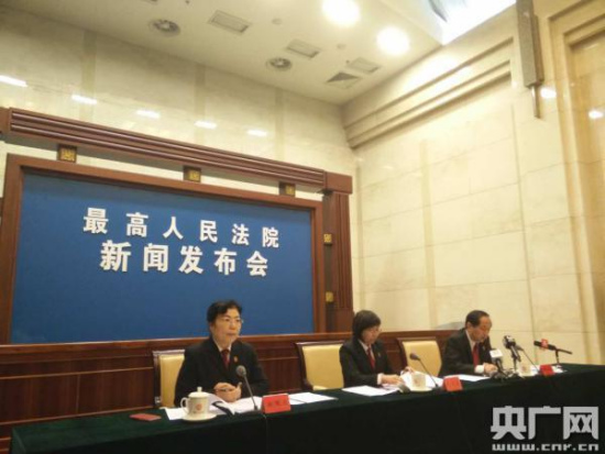 最高法院发布10起典型案例依法平等保护非公有制经济
