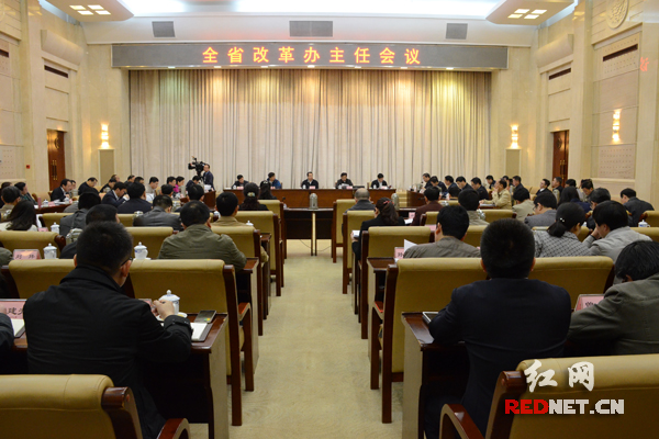 4月8日，湖南省改革办主任会议在长沙召开。