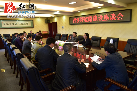 王志刚：加快道路建设 实现城市路网互联互通