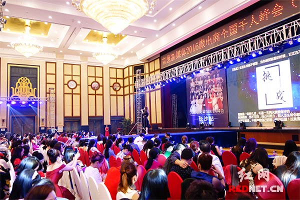 “微电商全国千人峰会”在长沙举行。