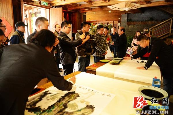 国际中国美术家协会在武陵源设立创作中心