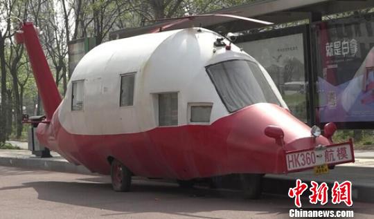 山寨直升机停放郑州公交站前被称“霸气僵尸车”