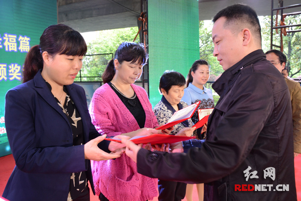 会上对一批优秀社会组织和志愿者进行了表彰。