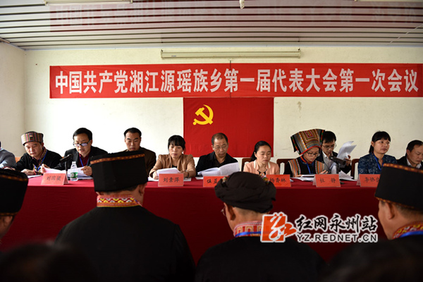 会议现场