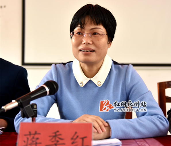 县委常委、组织部部长、统战部长蒋季红讲话