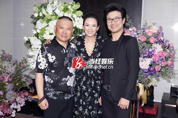 汪峰章子怡和郭德纲